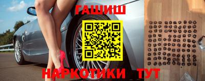 каннабис Донецк