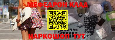 МДМА Донской