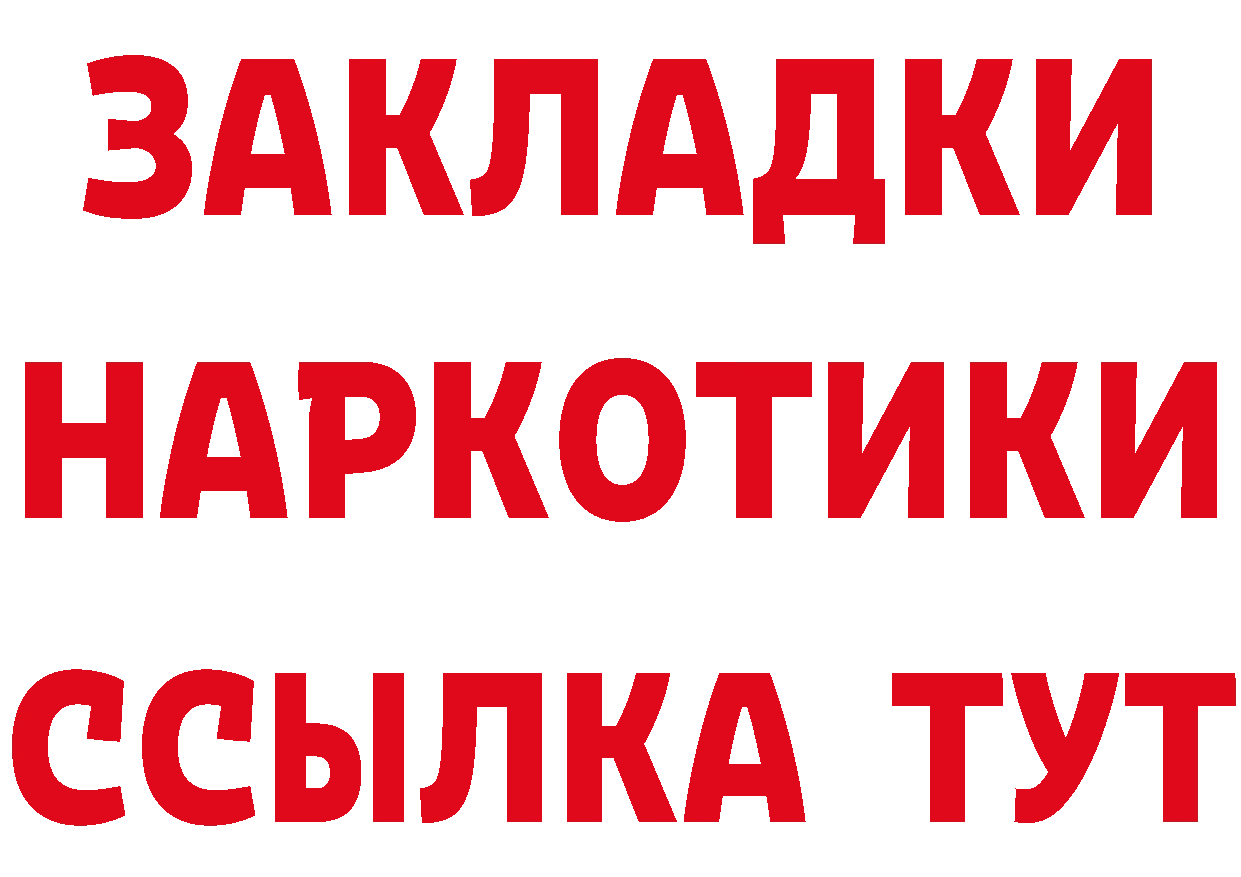 Героин гречка как зайти дарк нет omg Корсаков