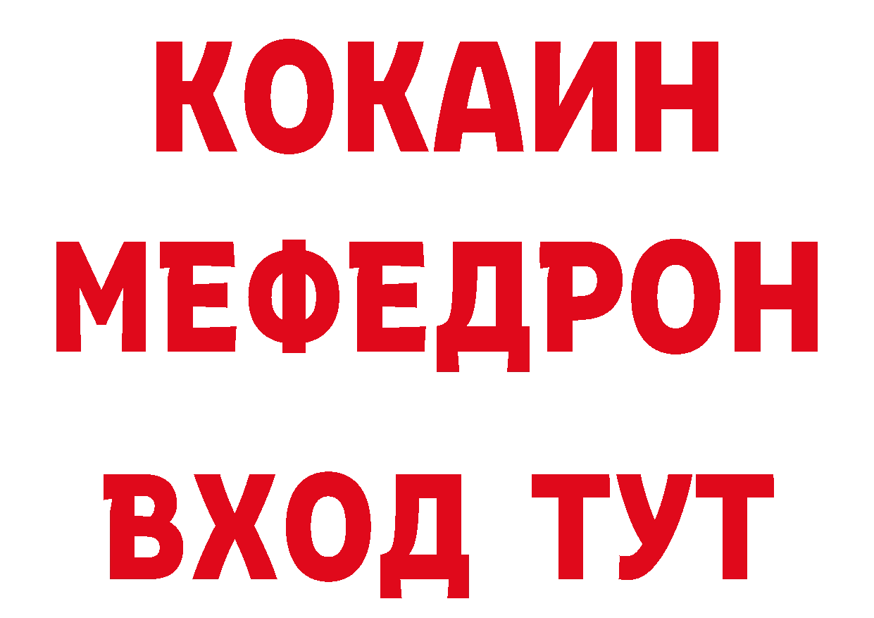 Купить закладку даркнет состав Корсаков