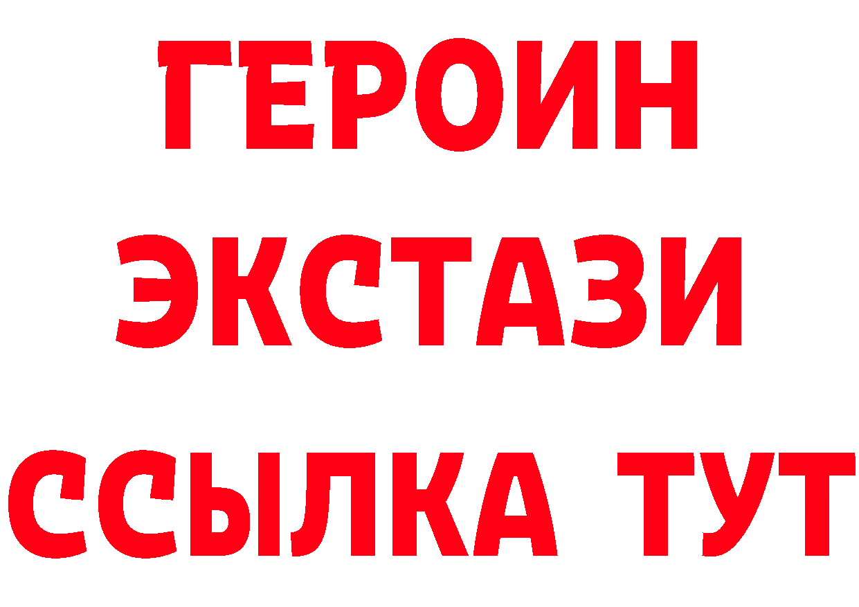 БУТИРАТ бутик как войти площадка кракен Корсаков