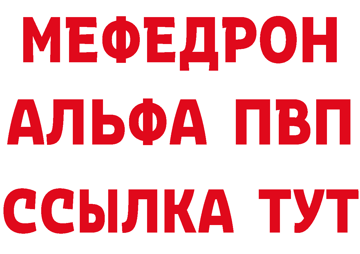 А ПВП СК КРИС сайт площадка ссылка на мегу Корсаков