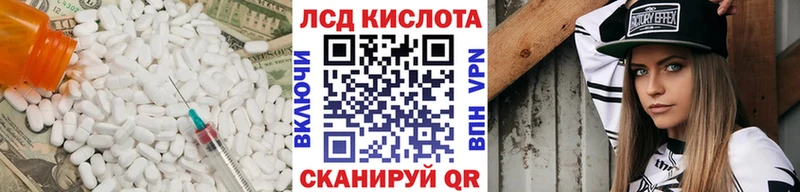 Лсд 25 экстази ecstasy  магазин продажи   Корсаков 