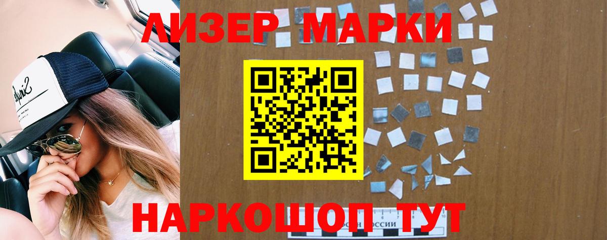 ЛСД экстази ecstasy  LSD-25 экстази ecstasy  Вход с VPN  мега tor  Корсаков 