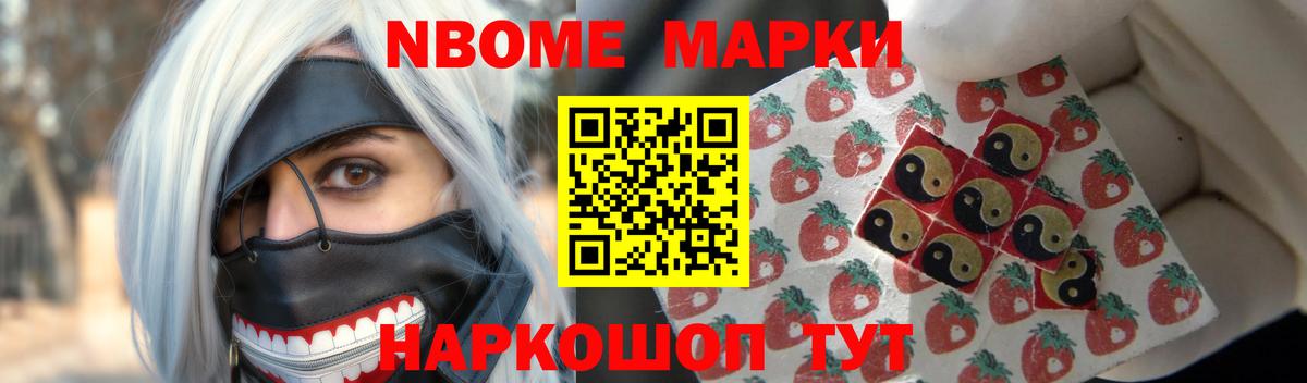 ЛСД экстази ecstasy Корсаков
