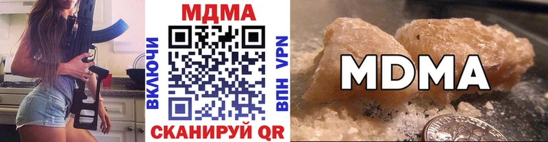 где найти   Корсаков  MDMA VHQ 