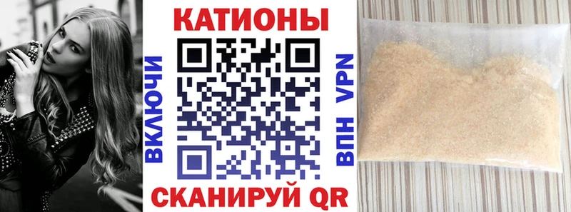 блэк спрут   где можно купить   Корсаков  МЕФ mephedrone 