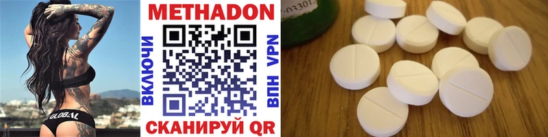 KRAKEN ТОР маркетплейс какой сайт Метадон VHQ Корсаков