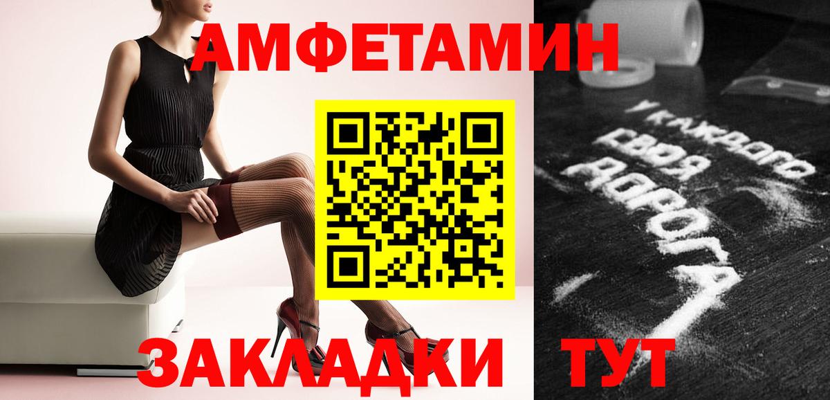 МЕТАМФЕТАМИН мет  Вход с VPN  Корсаков 