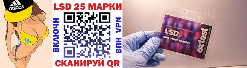 Наркотические марки 1,5мг Корсаков