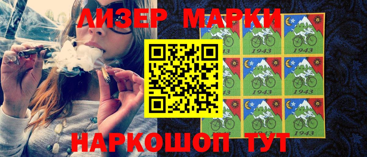 ГАШИШ Корсаков