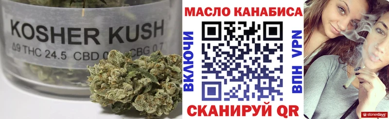 ТГК жижа Корсаков