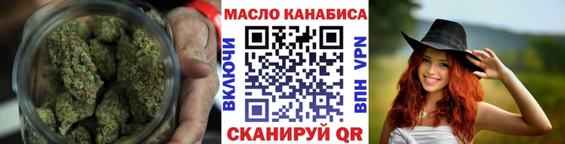 ТГК THC oil  Корсаков 