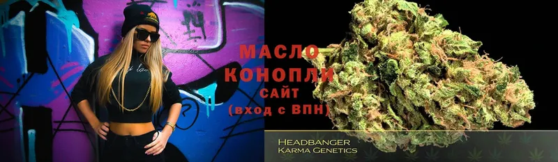 Дистиллят ТГК THC oil  Корсаков 