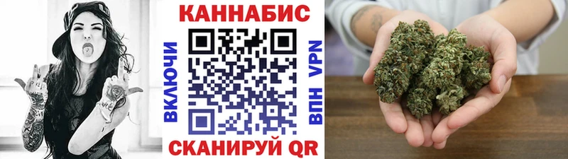 мега маркетплейс  Корсаков  Бошки Шишки VHQ  где продают наркотики 