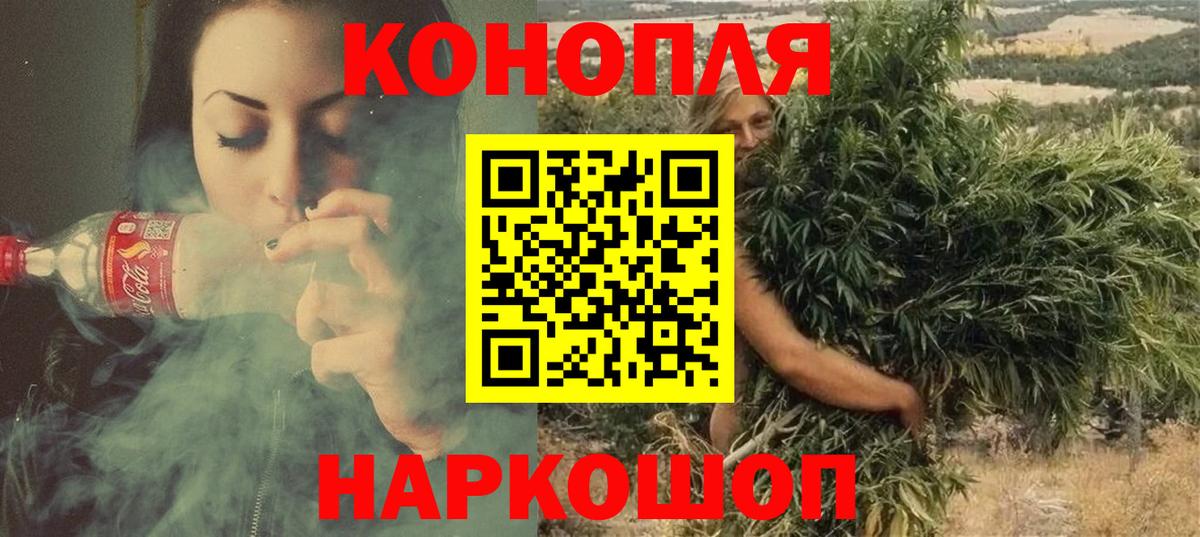 Марихуана тримм Корсаков