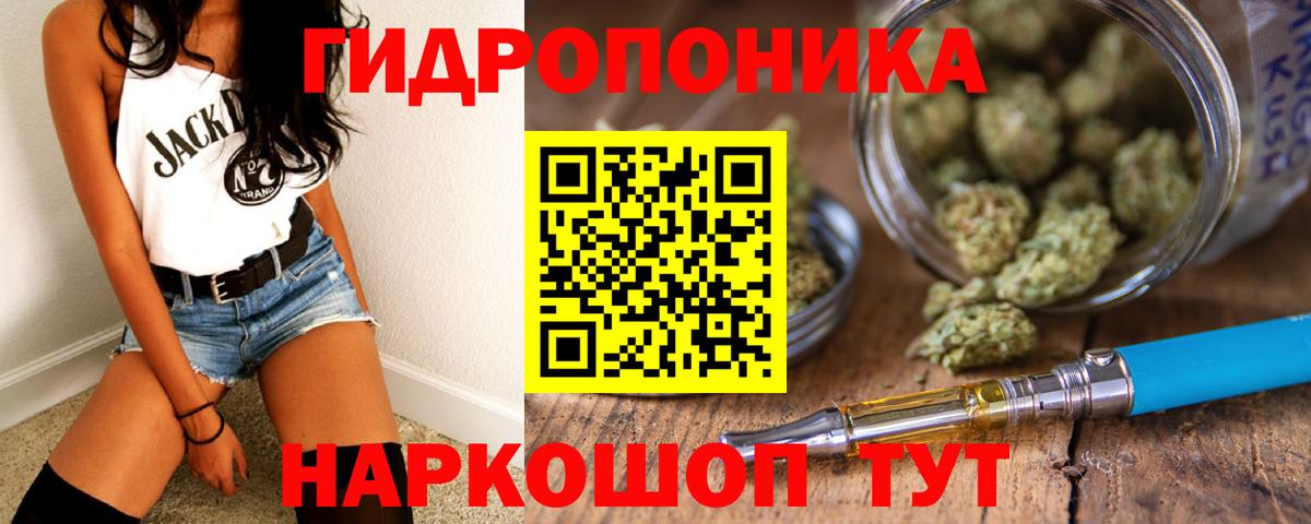 Корсаков  Бошки Шишки White Widow  Вход с VPN  Шишки марихуана Ganja 